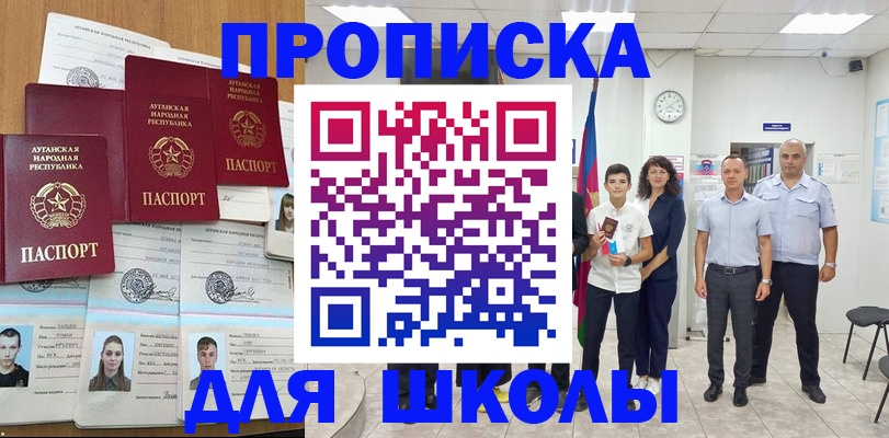 пропишу в квартире в Забайкальском крае